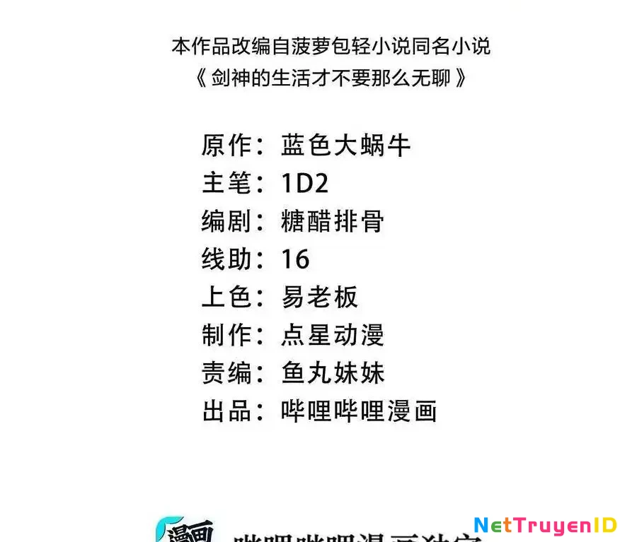 Sức Mạnh Của Kiếm Thần Chapter 69 - 2