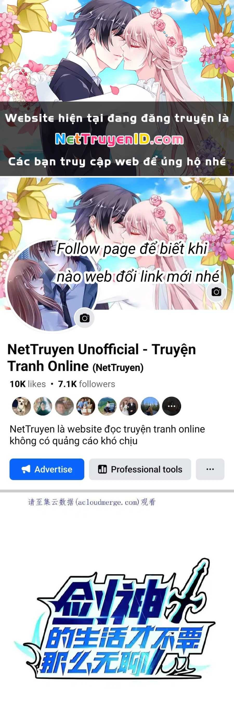 Sức Mạnh Của Kiếm Thần Chapter 71 - 1