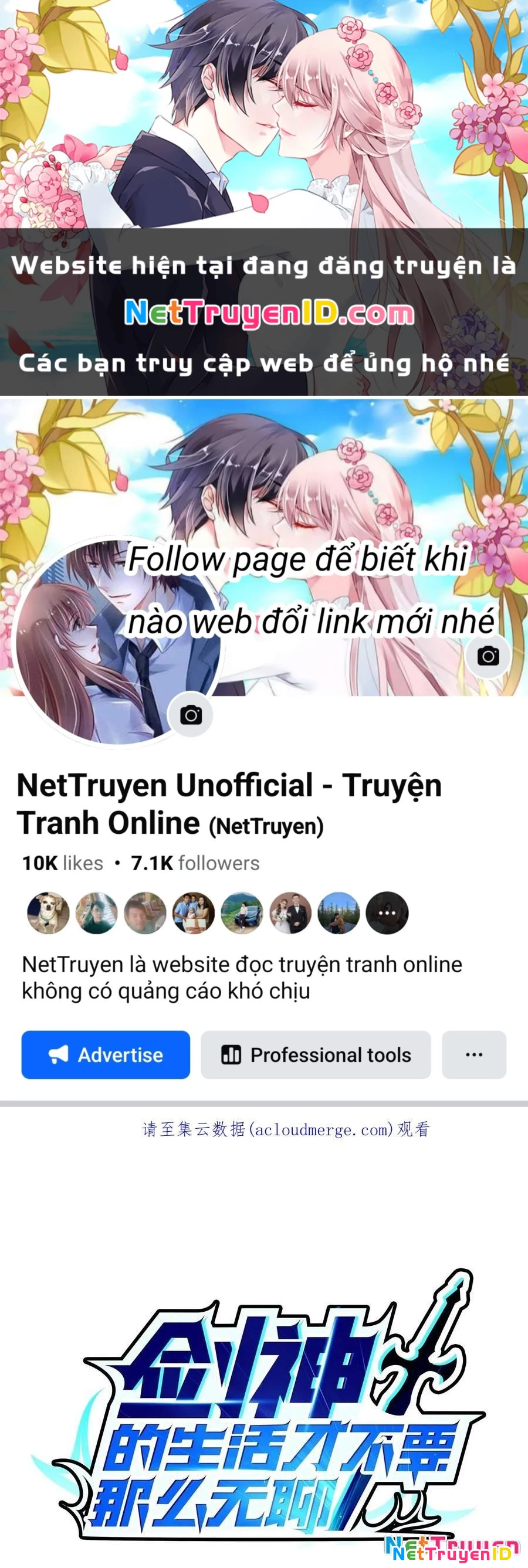 Sức Mạnh Của Kiếm Thần Chapter 74 - 1