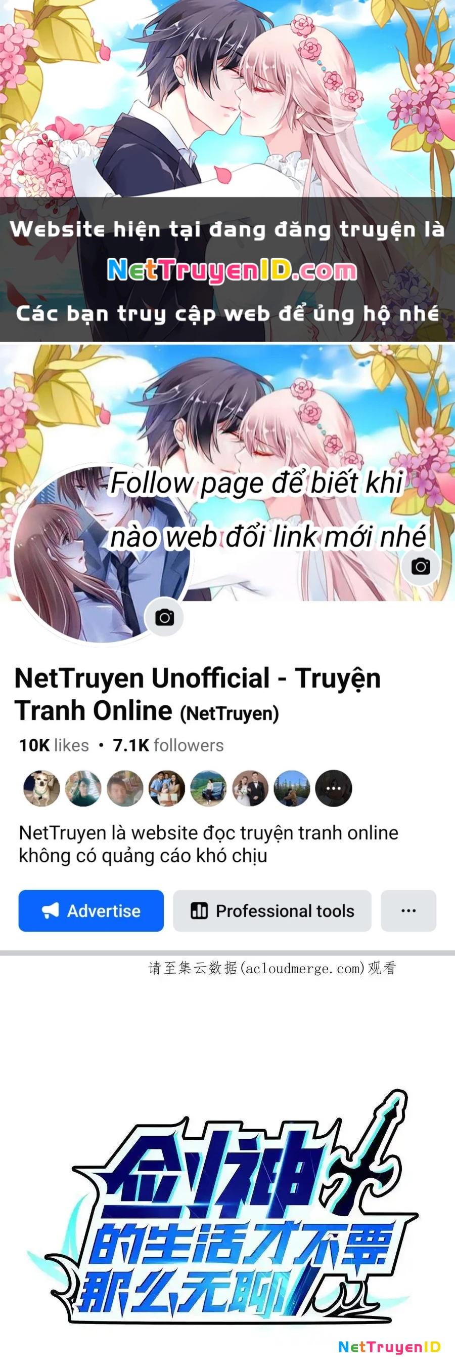 Sức Mạnh Của Kiếm Thần Chapter 81 - 1
