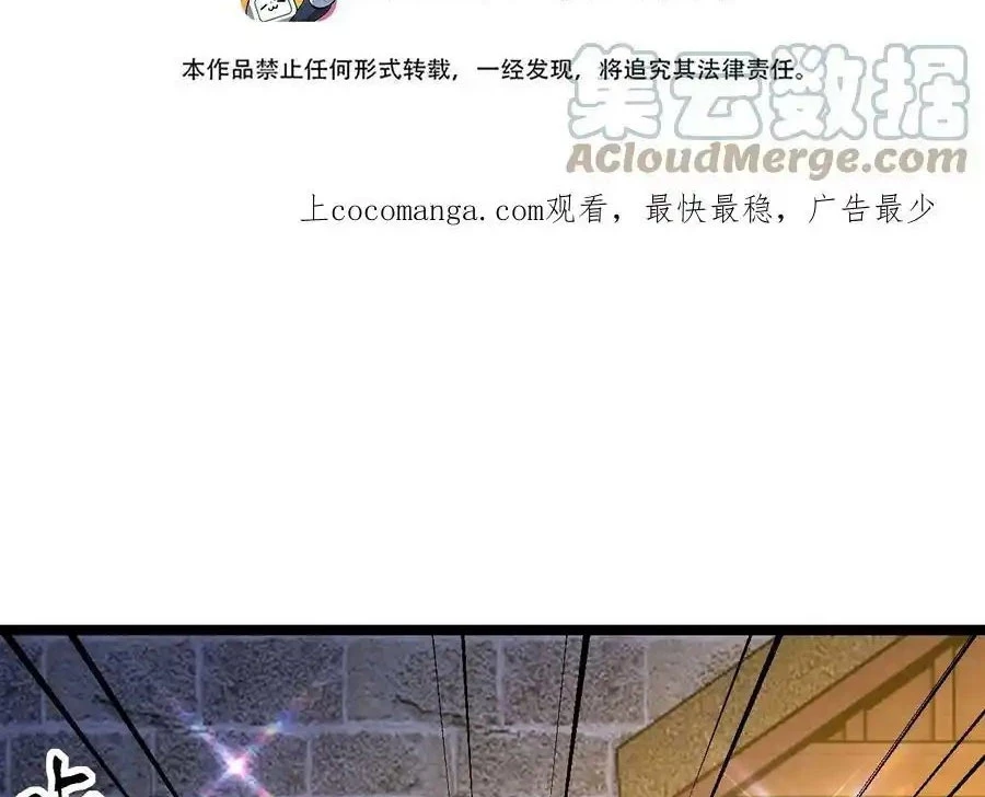 Sức Mạnh Của Kiếm Thần Chapter 85 - 3