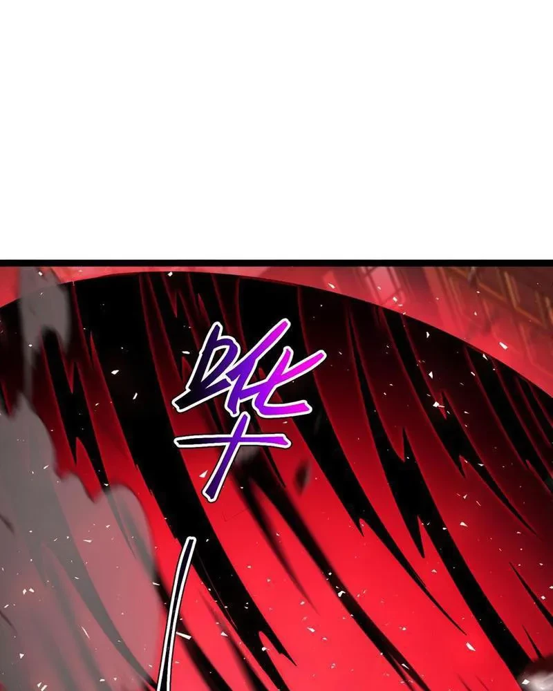 Chính Nghĩa Không!! Ta Trở Thành Phản Diện Chapter 121 - Trang 2