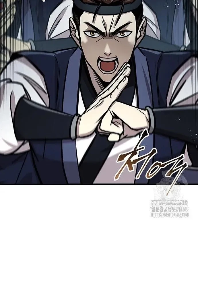 Thanh Kiếm Của Hoàng Đế Chapter 76 - 18