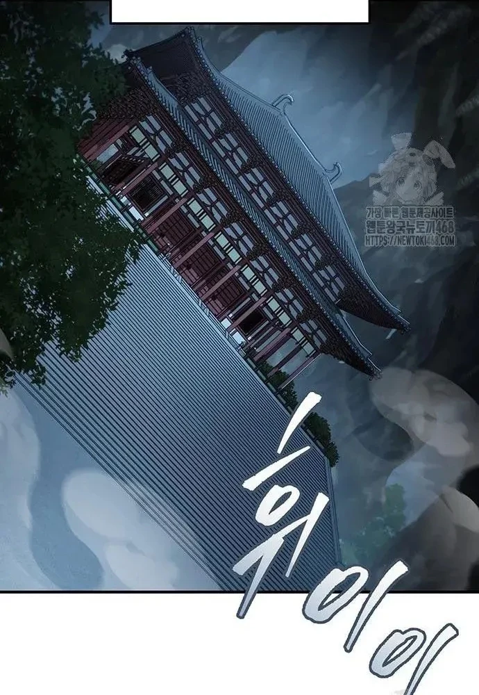 Thanh Kiếm Của Hoàng Đế Chapter 76 - 23