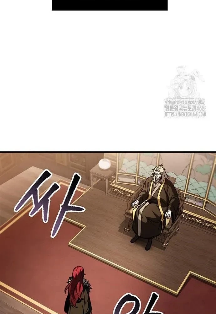 Thanh Kiếm Của Hoàng Đế Chapter 76 - 43