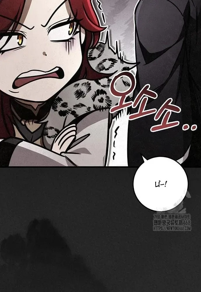 Thanh Kiếm Của Hoàng Đế Chapter 76 - 59