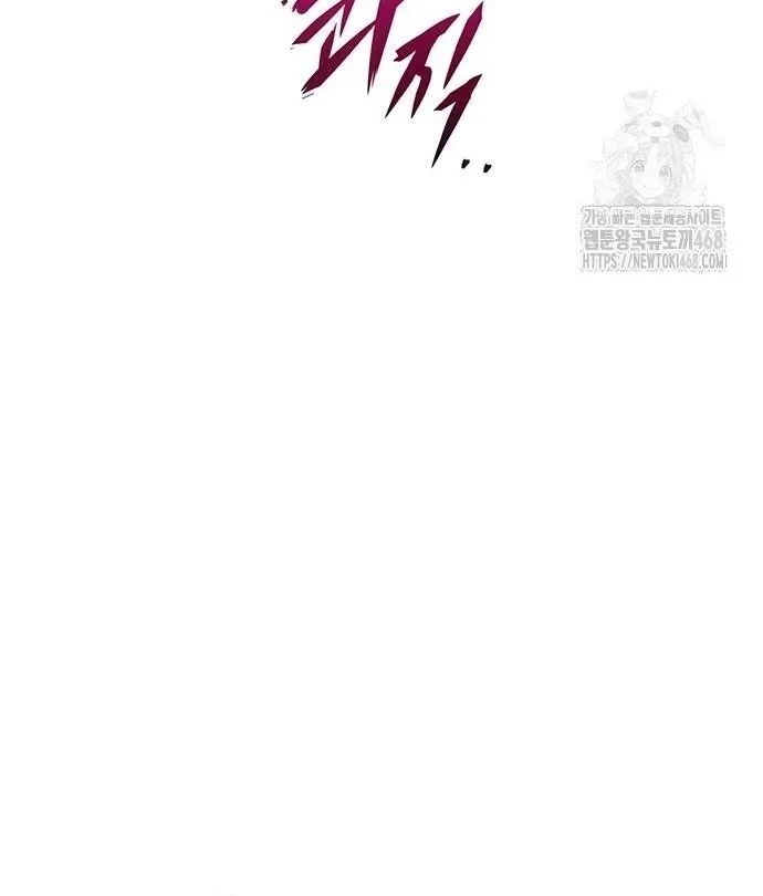 Thanh Kiếm Của Hoàng Đế Chapter 77 - 115