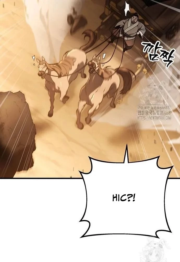 Thanh Kiếm Của Hoàng Đế Chapter 77 - 123