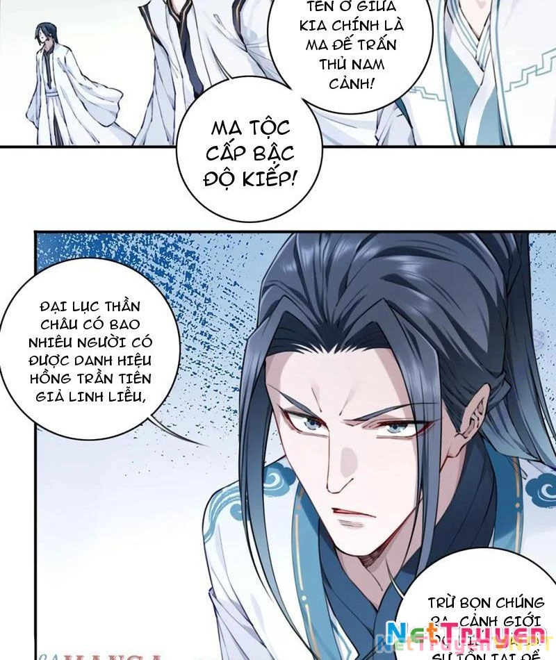 Ta Dùng Cơ Bắp Xưng Bá Tu Tiên Giới Chapter 84 - 6