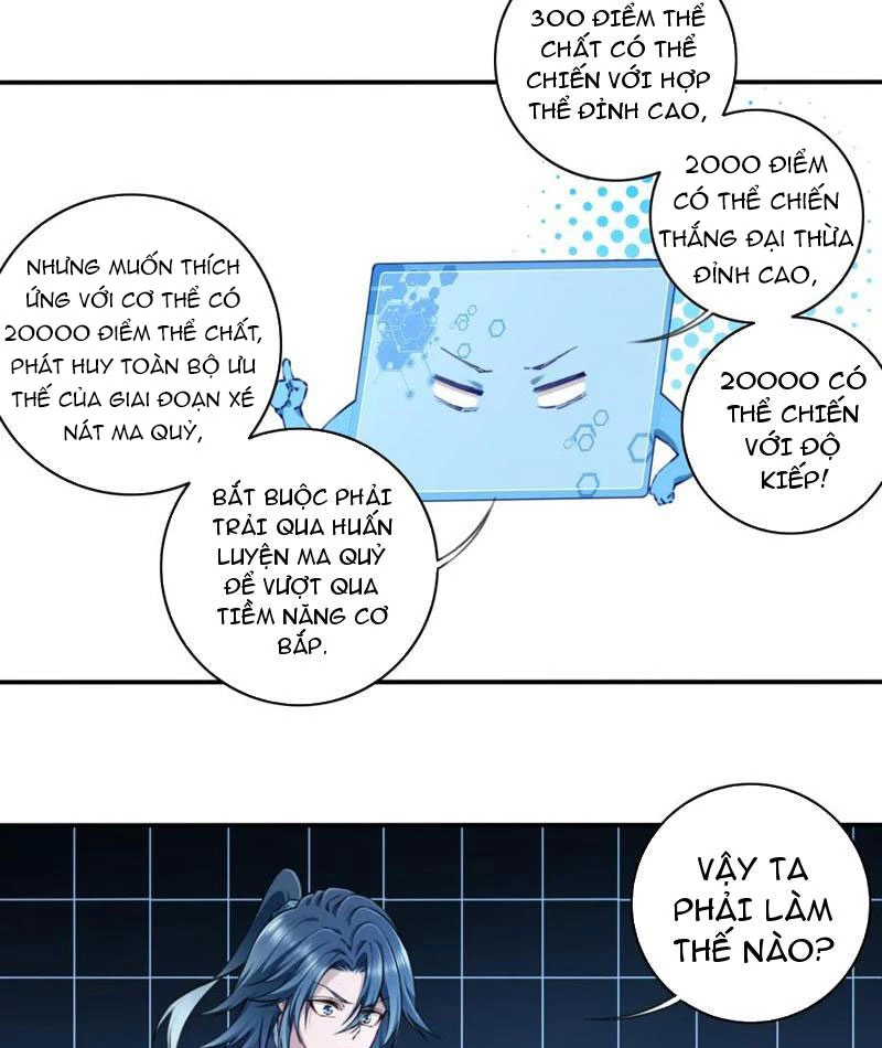 Ta Dùng Cơ Bắp Xưng Bá Tu Tiên Giới Chapter 84 - 29