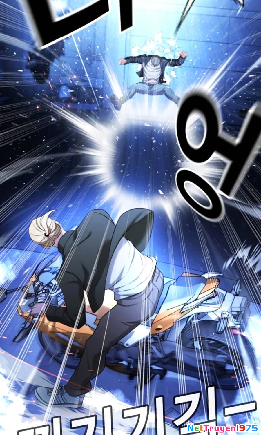 Goo Sera Chapter 18 - 42
