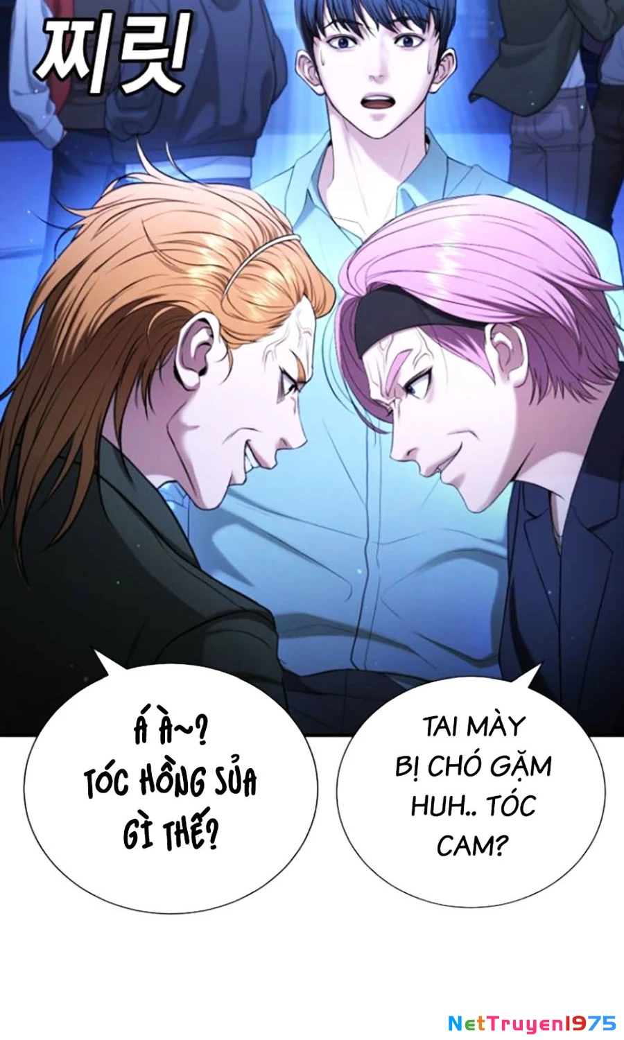 Goo Sera Chapter 18 - 51