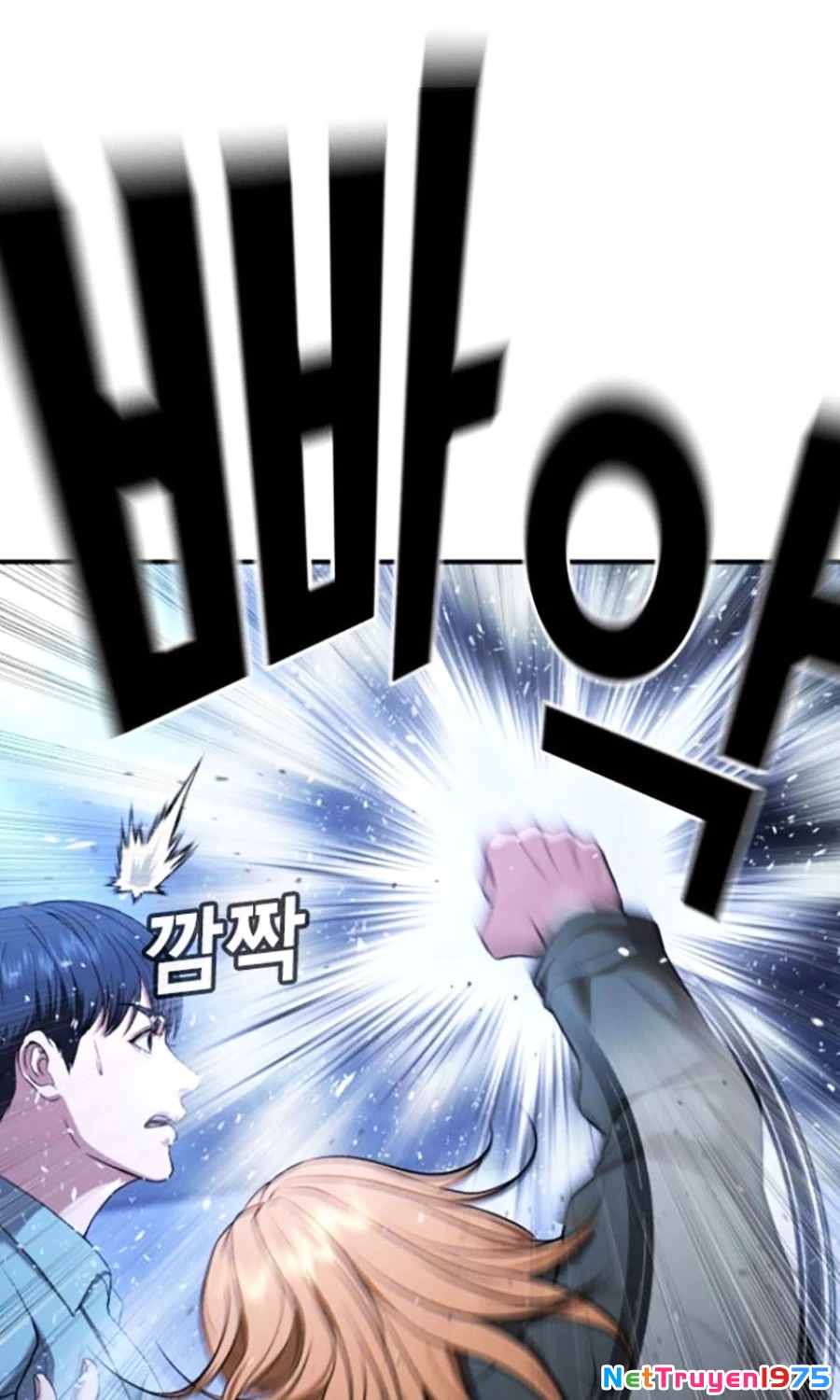 Goo Sera Chapter 18 - 55