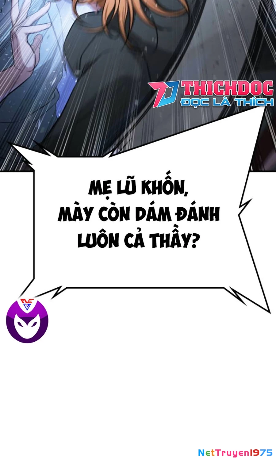Goo Sera Chapter 18 - 56