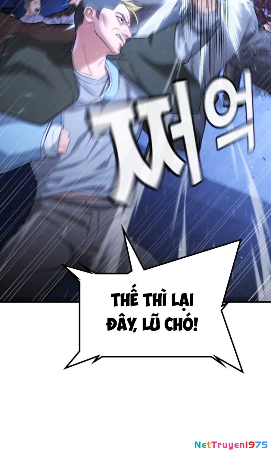 Goo Sera Chapter 18 - 65