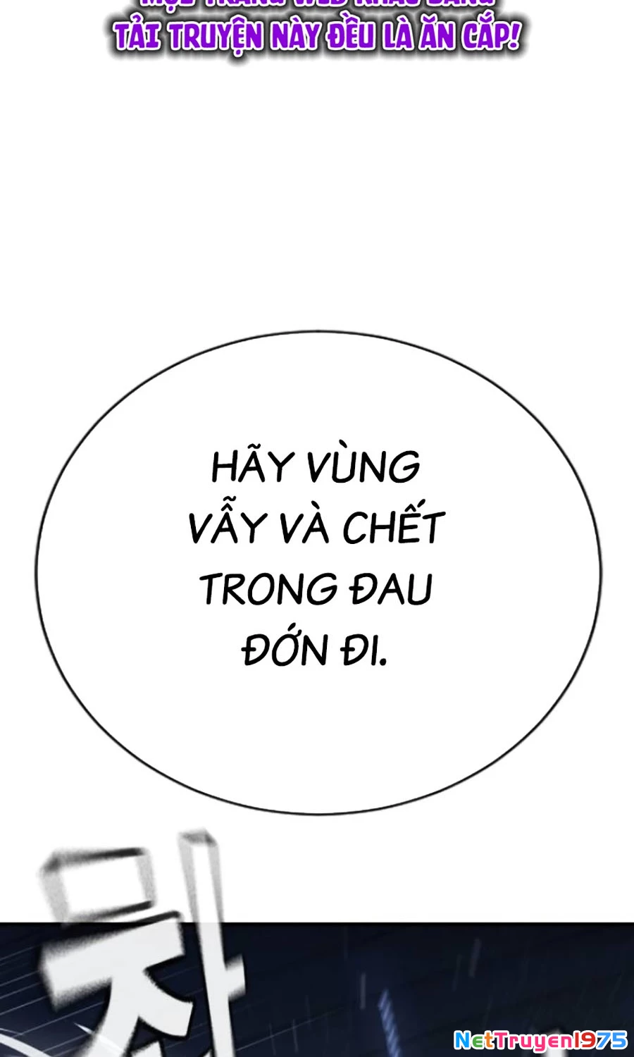 Goo Sera Chapter 18 - 95