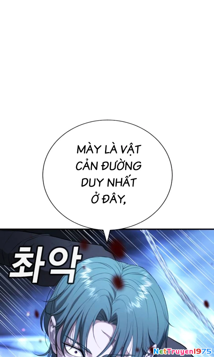 Goo Sera Chapter 18 - 97