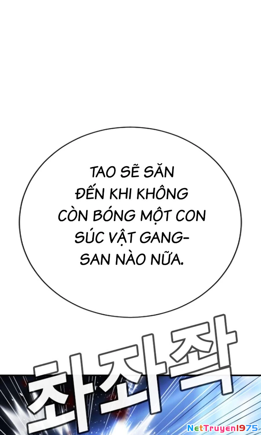 Goo Sera Chapter 18 - 103