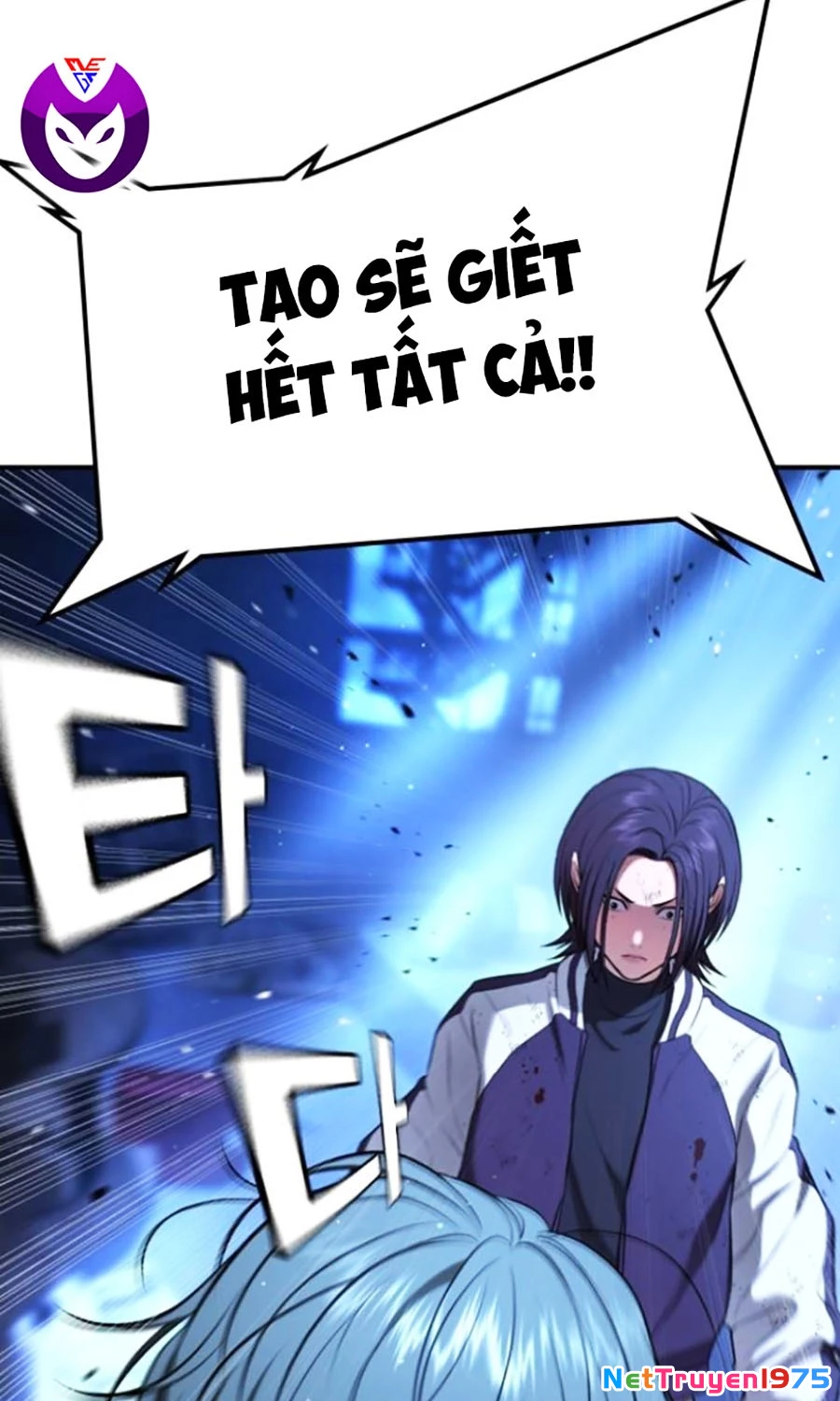 Goo Sera Chapter 18 - 149