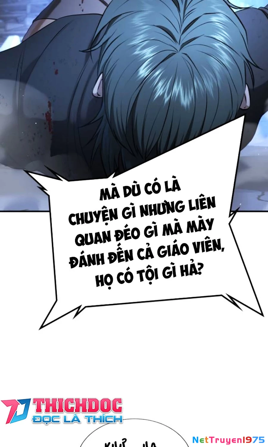 Goo Sera Chapter 18 - 156
