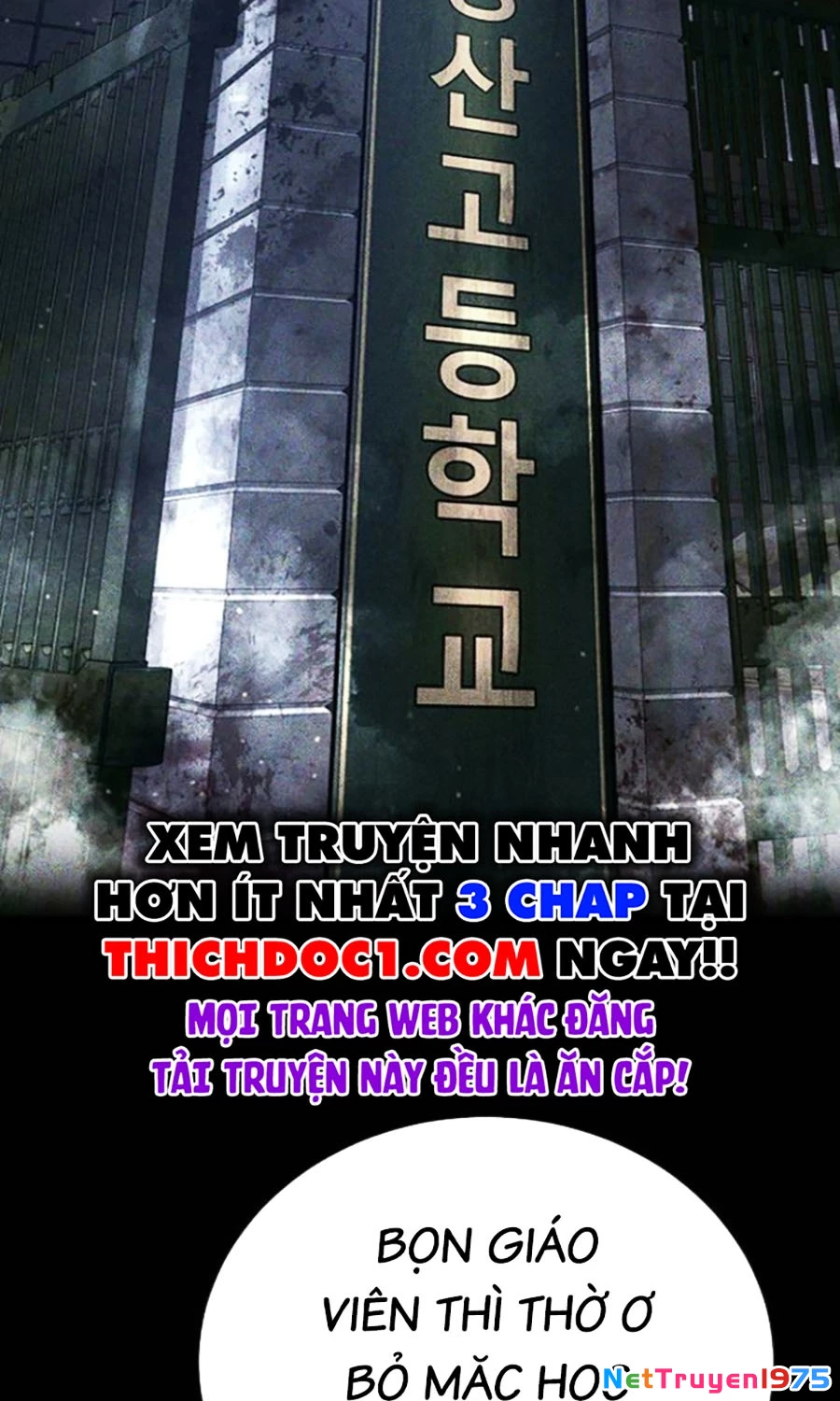 Goo Sera Chapter 18 - 162
