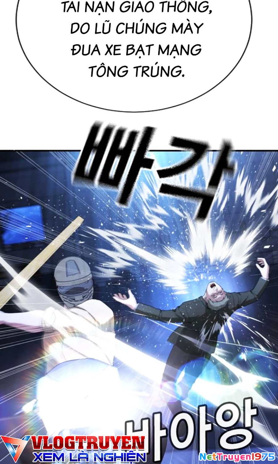 Goo Sera Chapter 19 - 6