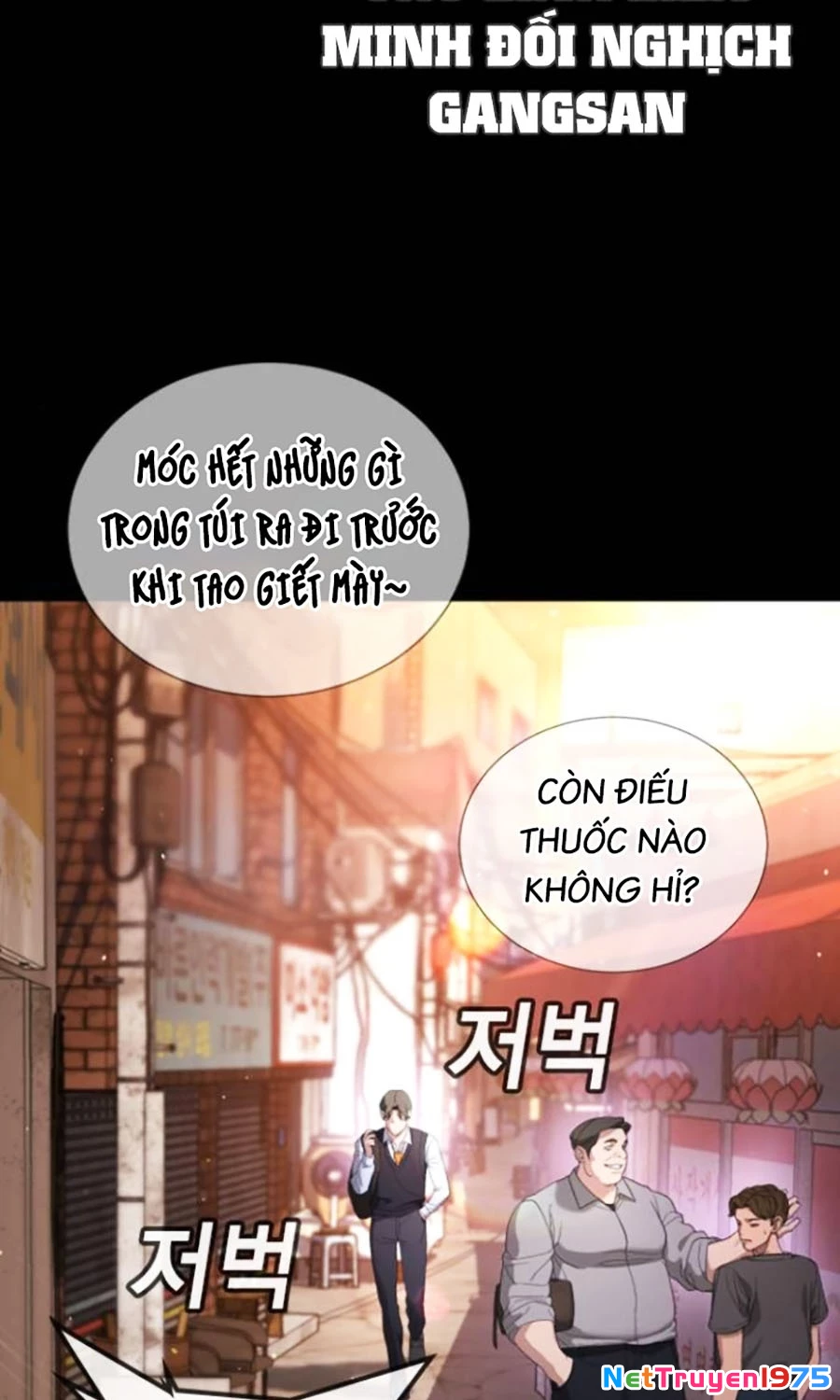 Goo Sera Chapter 19 - 21