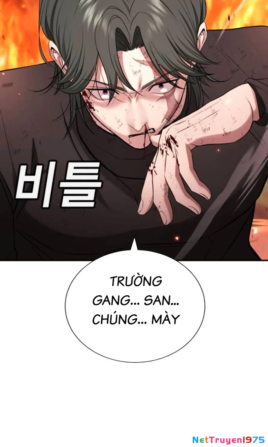 Goo Sera Chapter 19 - 61