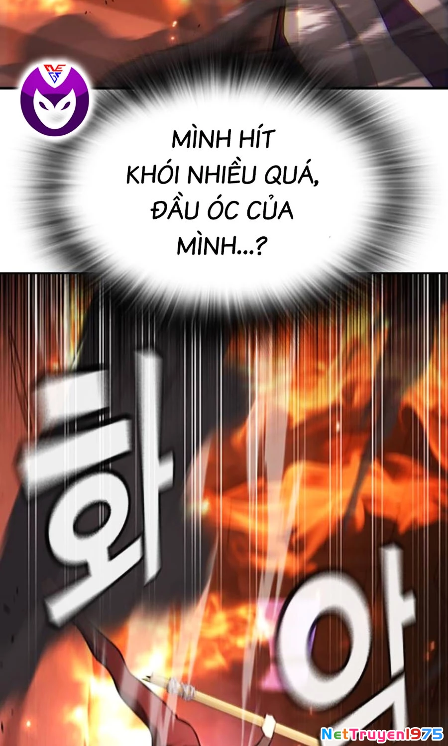 Goo Sera Chapter 19 - 66