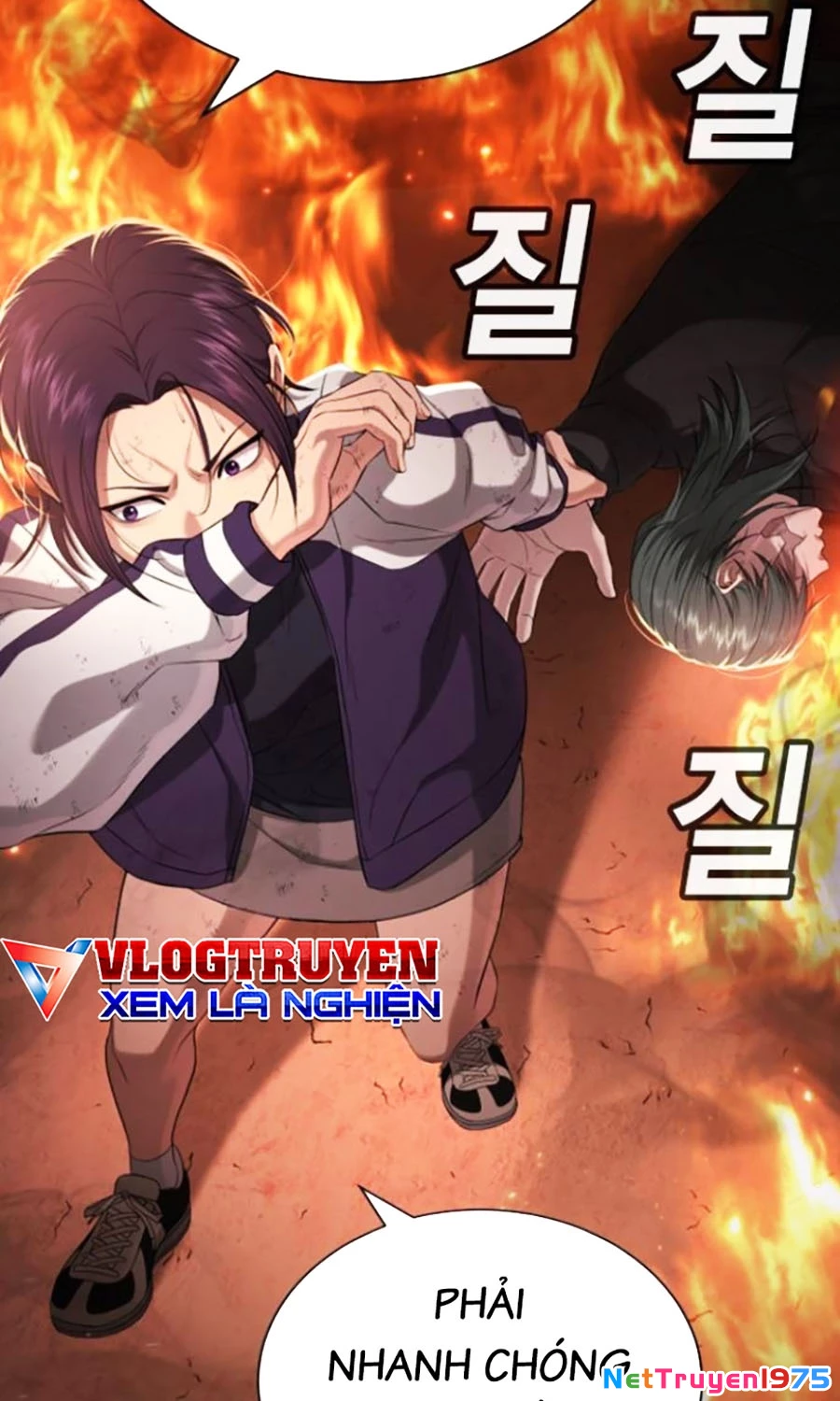 Goo Sera Chapter 19 - 76