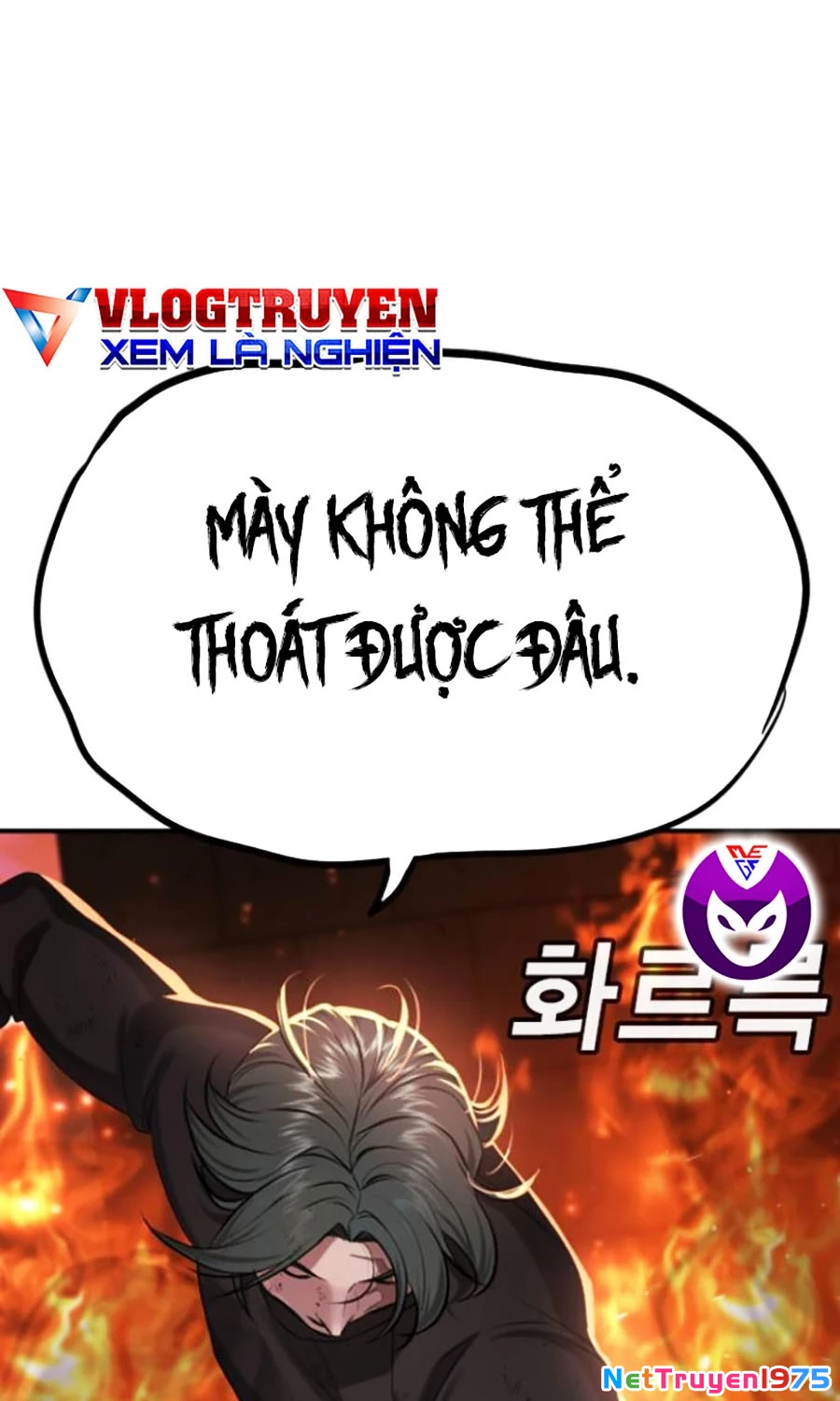 Goo Sera Chapter 19 - 90
