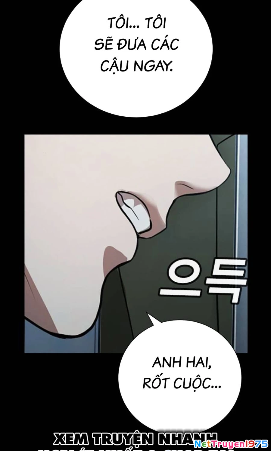 Goo Sera Chapter 19 - 117