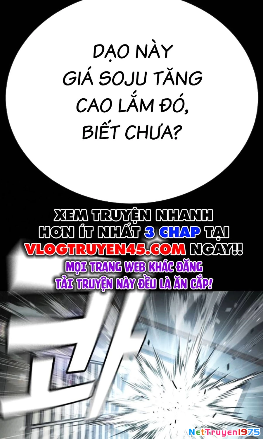 Goo Sera Chapter 19 - 123