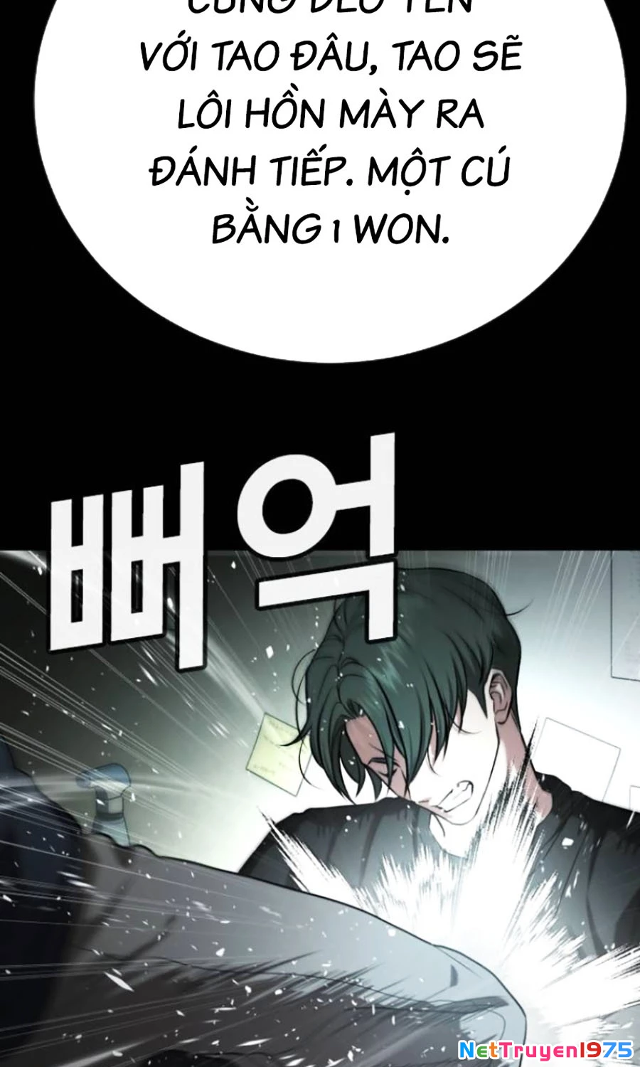 Goo Sera Chapter 19 - 130
