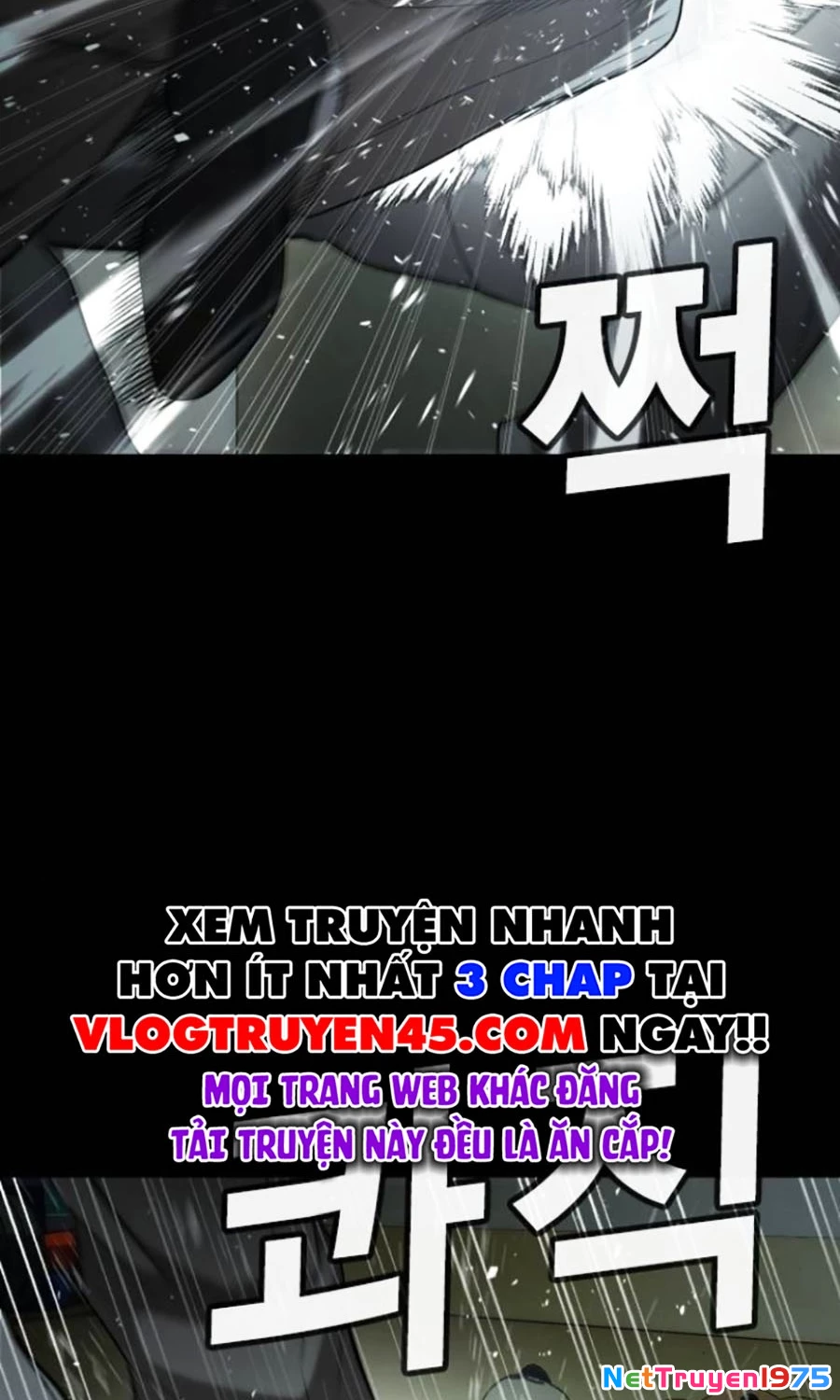 Goo Sera Chapter 19 - 131