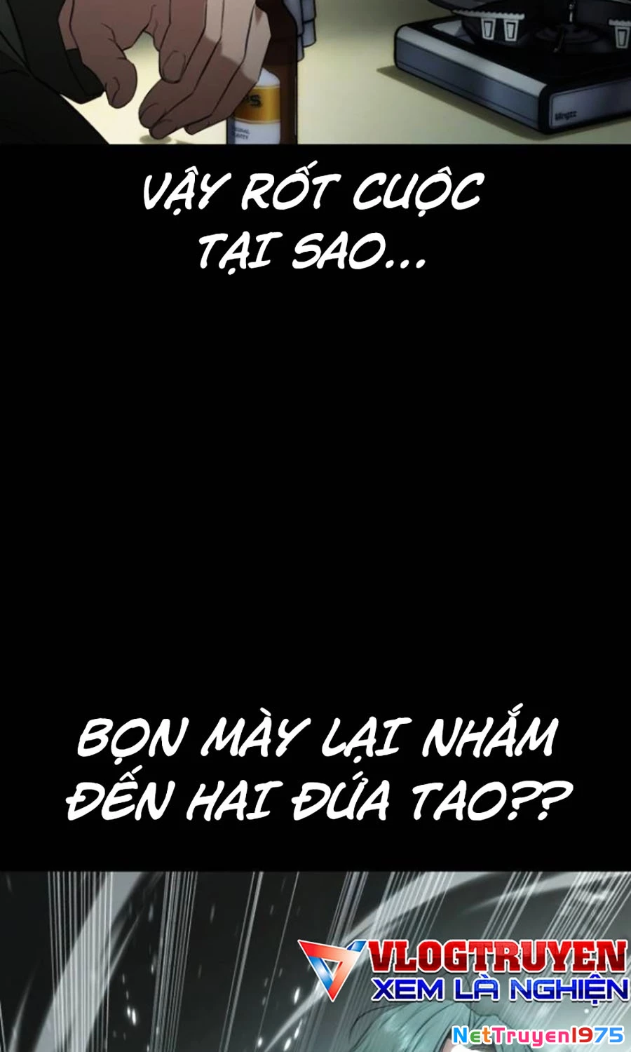 Goo Sera Chapter 19 - 138