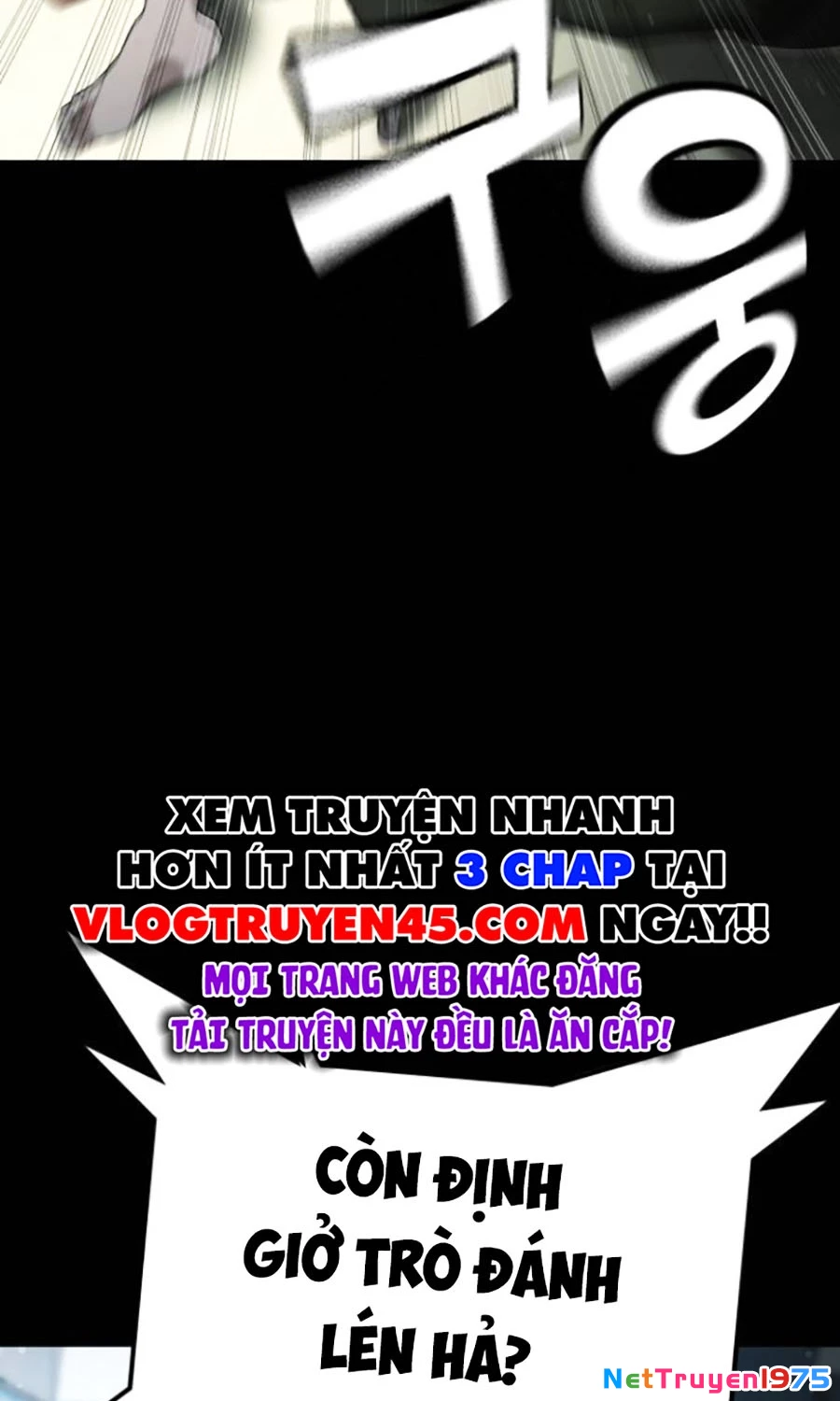 Goo Sera Chapter 19 - 142