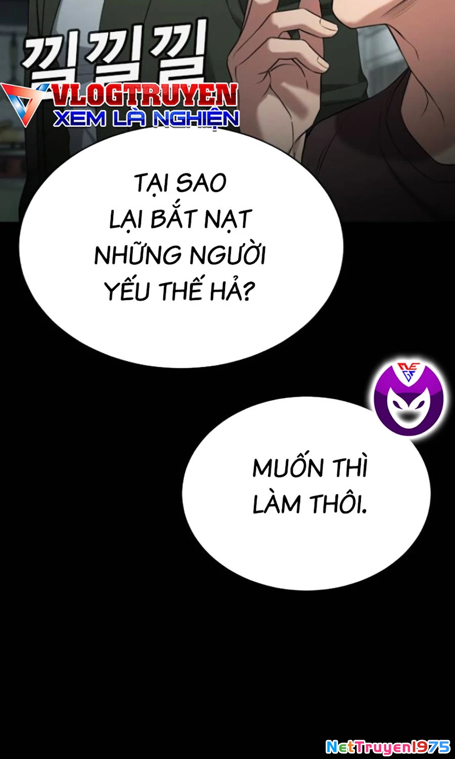 Goo Sera Chapter 19 - 146