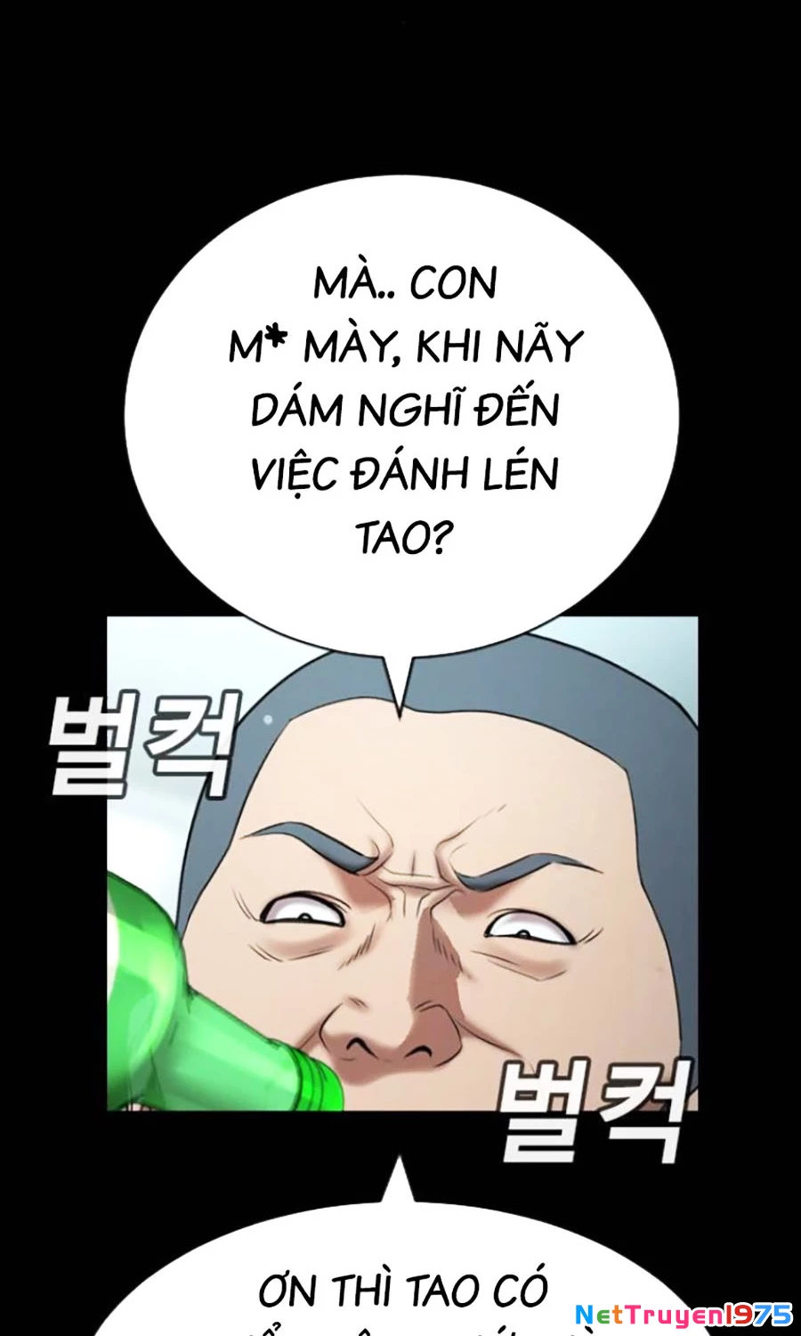 Goo Sera Chapter 19 - 147