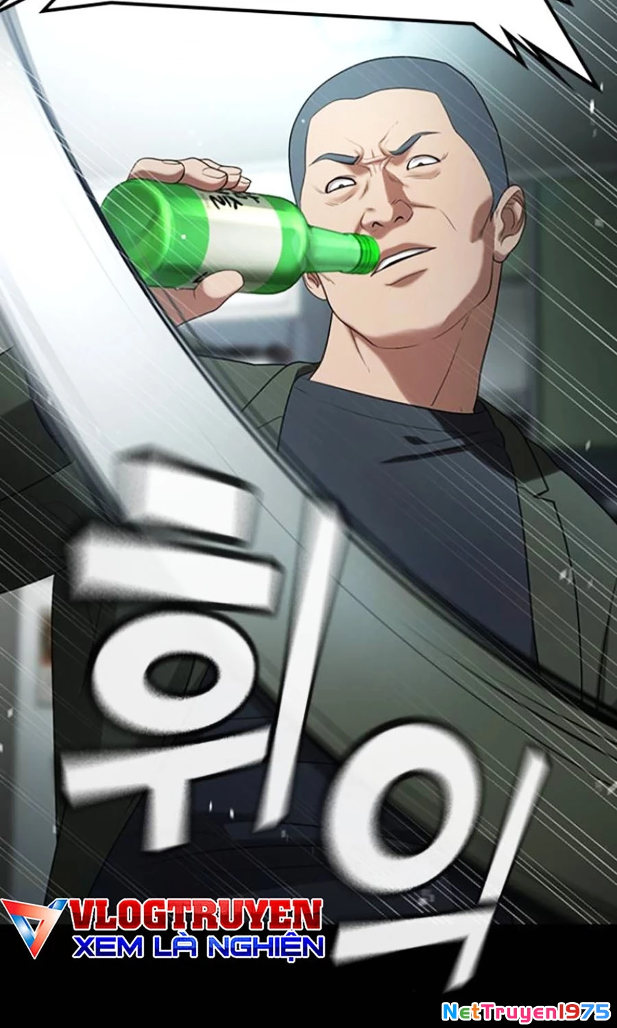 Goo Sera Chapter 19 - 149