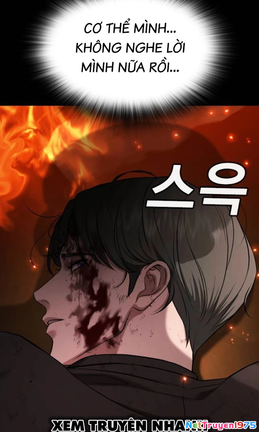 Goo Sera Chapter 19 - 160