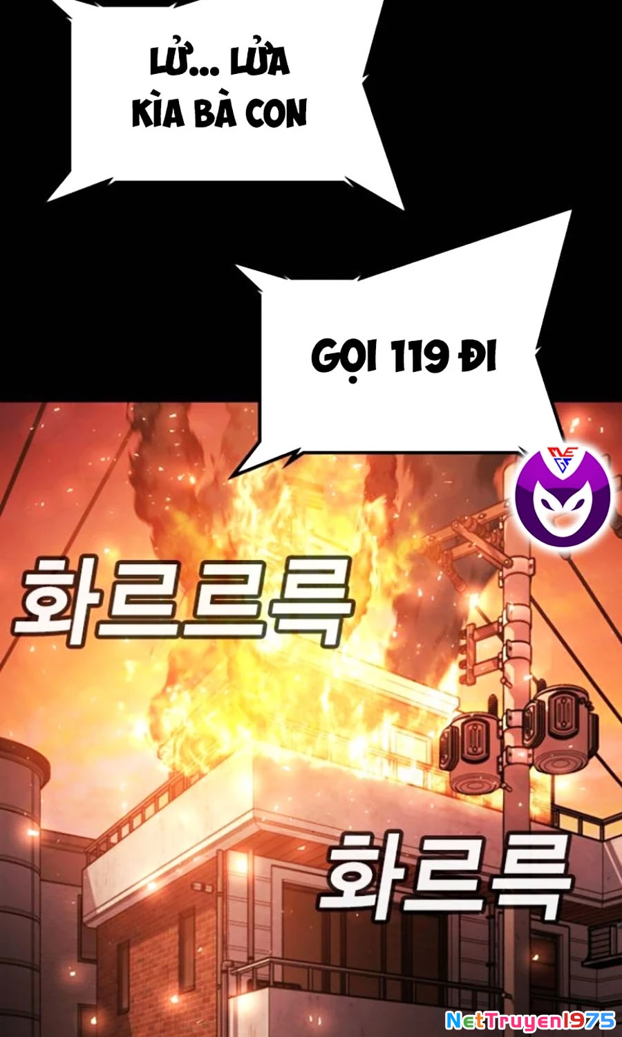 Goo Sera Chapter 19 - 169