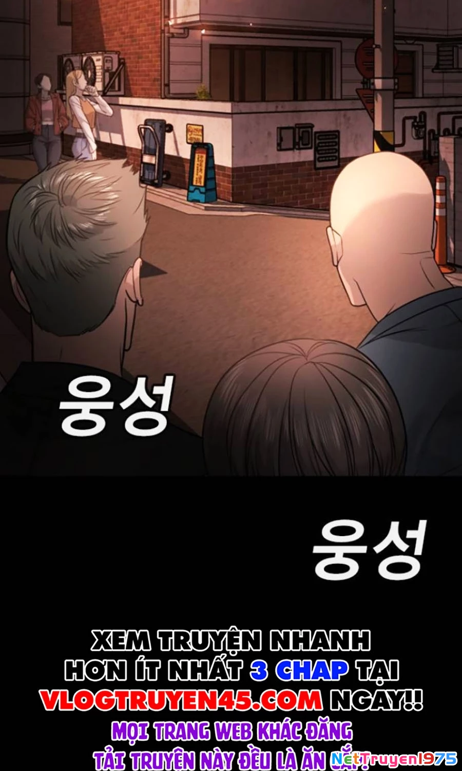 Goo Sera Chapter 19 - 170