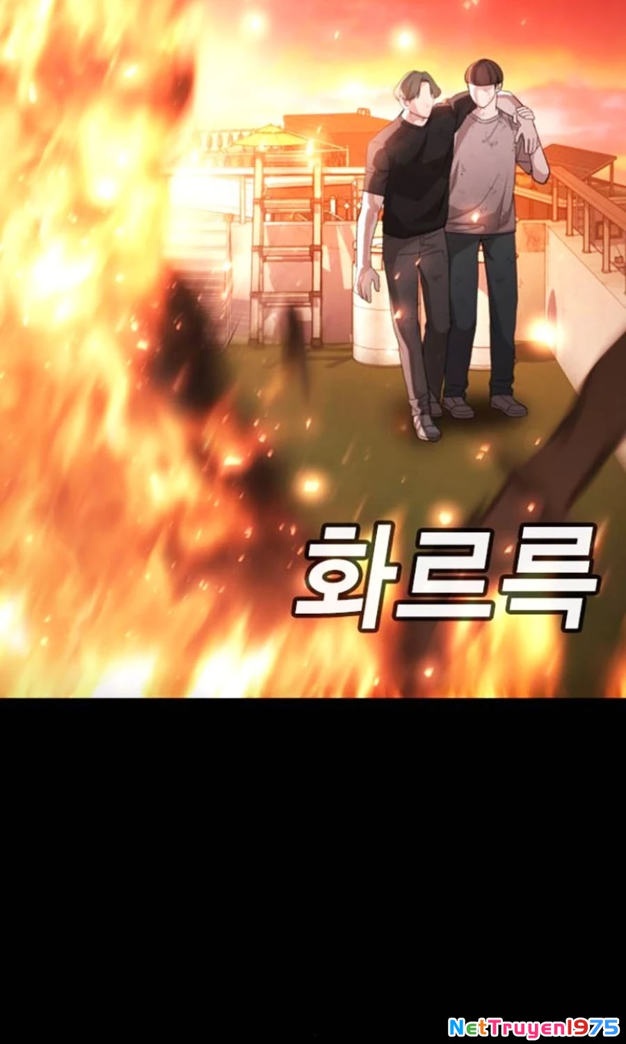 Goo Sera Chapter 19 - 173