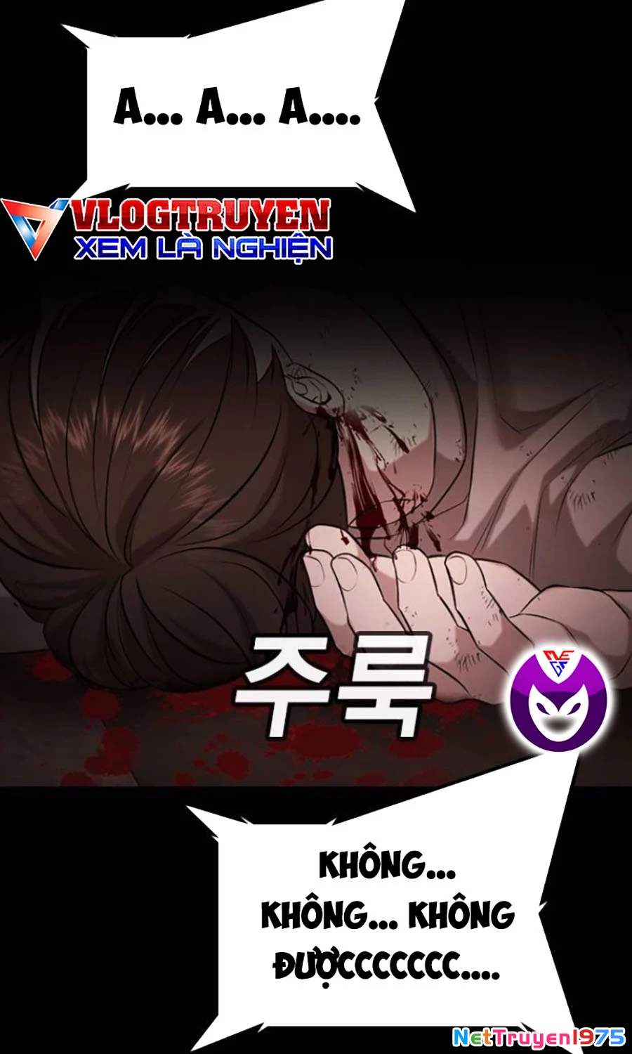 Goo Sera Chapter 19 - 186