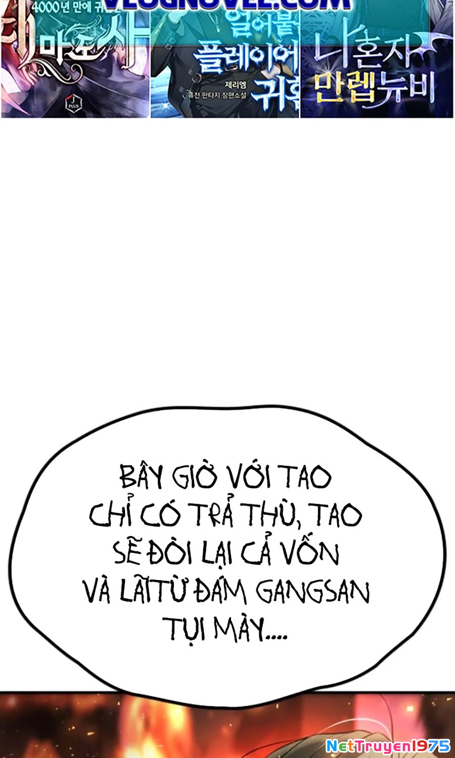 Goo Sera Chapter 19 - 205