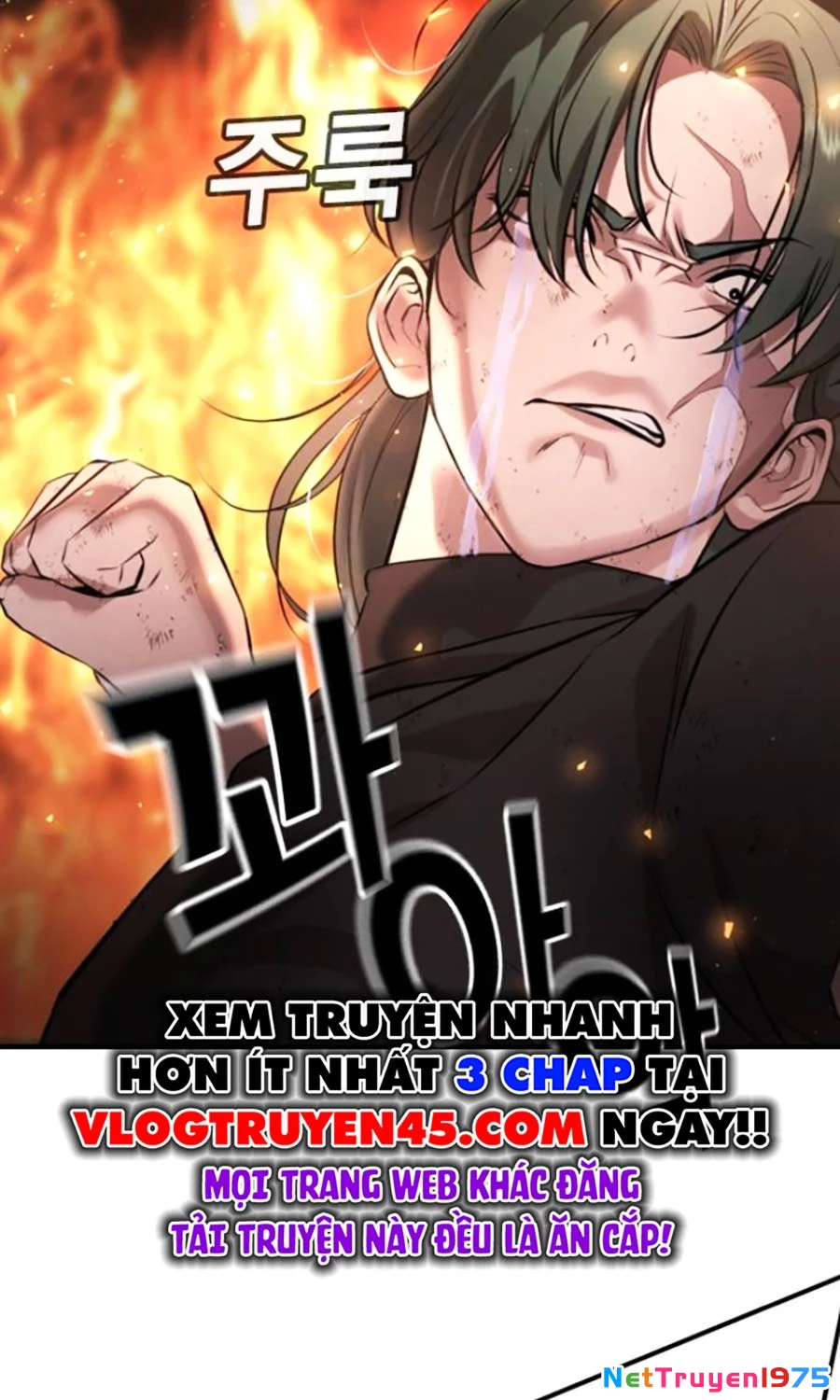 Goo Sera Chapter 19 - 206