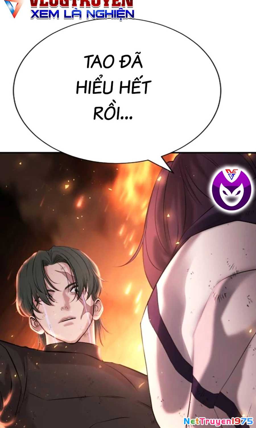 Goo Sera Chapter 19 - 210