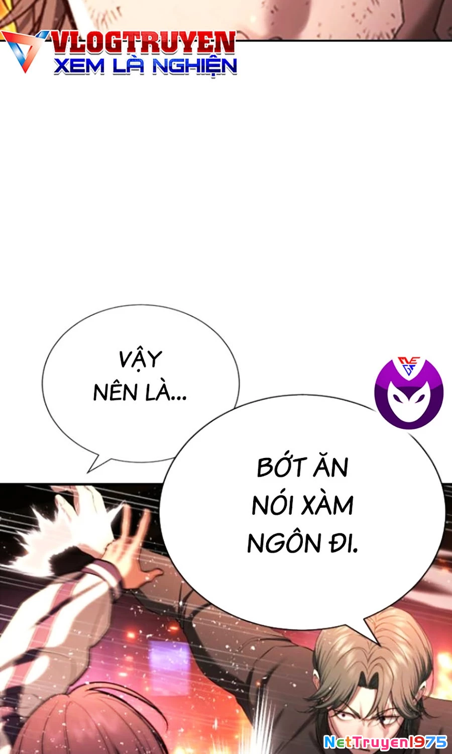 Goo Sera Chapter 19 - 221