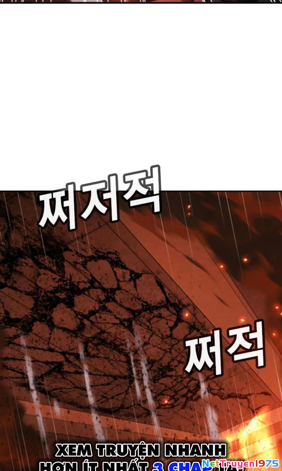 Goo Sera Chapter 19 - 226